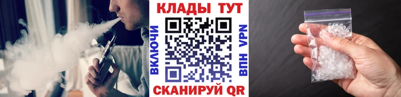 Все наркотики Сураж АМФЕТАМИН  Меф мяу мяу  Метадон  кракен   Cocaine  Alpha PVP  Марихуана 