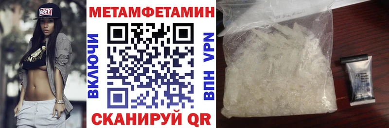 Амфетамин VHQ  где найти   Сураж 