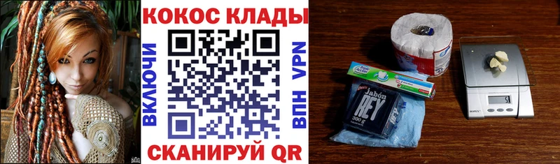 КОКАИН Columbia  МЕГА ONION  Сураж 