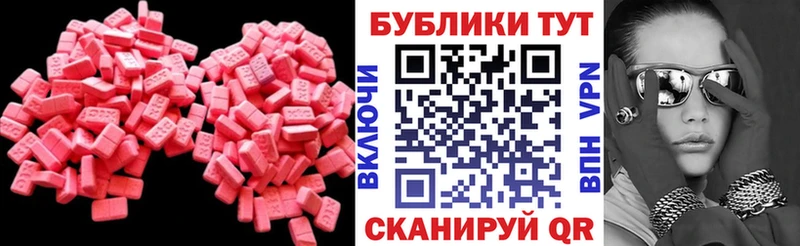 ЭКСТАЗИ VHQ  Сураж 
