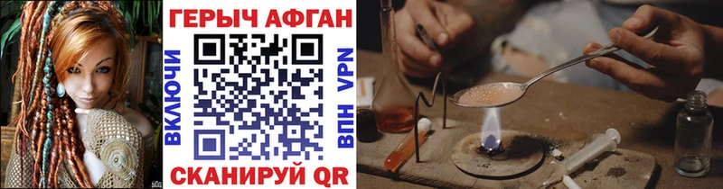 ГЕРОИН VHQ  хочу   Сураж 