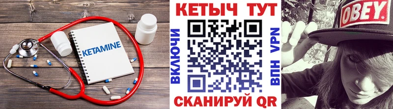 купить закладку  Сураж  Кетамин VHQ 