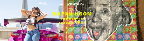 соль курить ск Кодинск