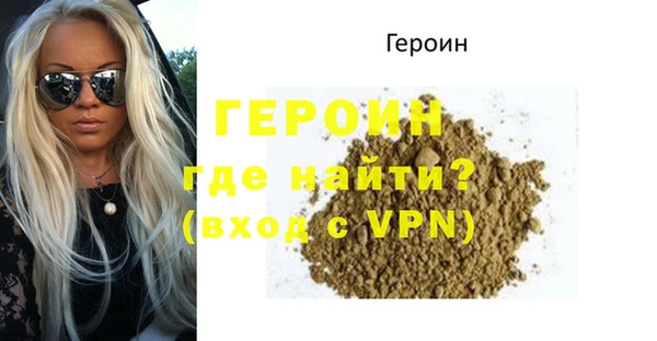 соль курить ск Кодинск