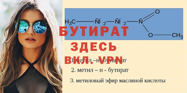 меф VHQ Козельск