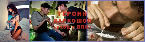 бутират Костерёво