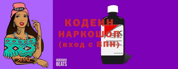 соль курить ск Кодинск