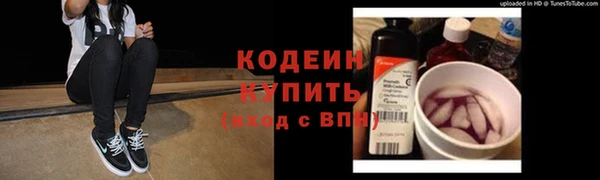 экстази Братск