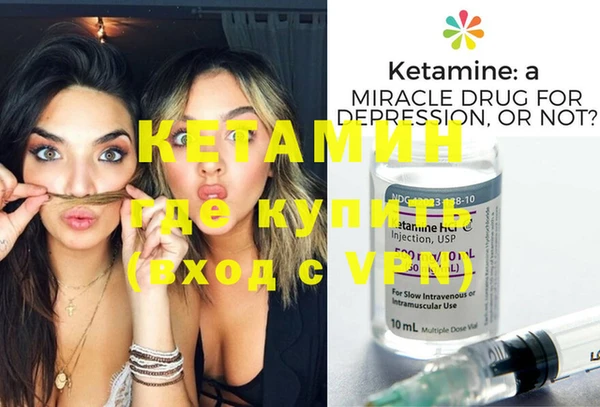 меф VHQ Козельск
