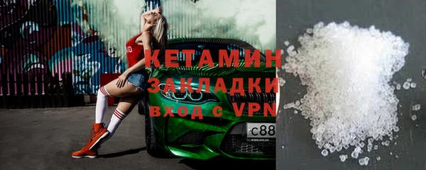 меф VHQ Козельск