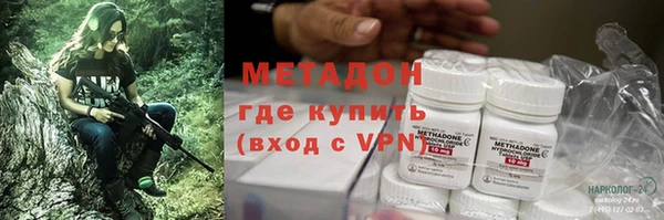 бошки Кинешма