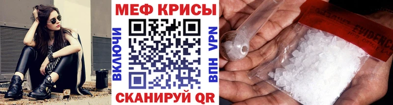 даркнет сайт  Сураж  МЯУ-МЯУ 4 MMC 
